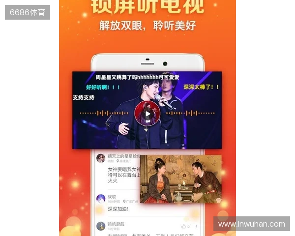 电竞与城市文化全城开运 胖胖龙好运乐园燃动成都