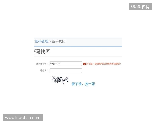 永恒之塔2开服必做四件事!手机邮箱绑定、OTP动态密钥、兑换预约礼包、搬砖党多账号管理!