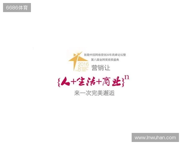 来自NEST的邀请函请查收！在北京总决赛，做一次未来运动员