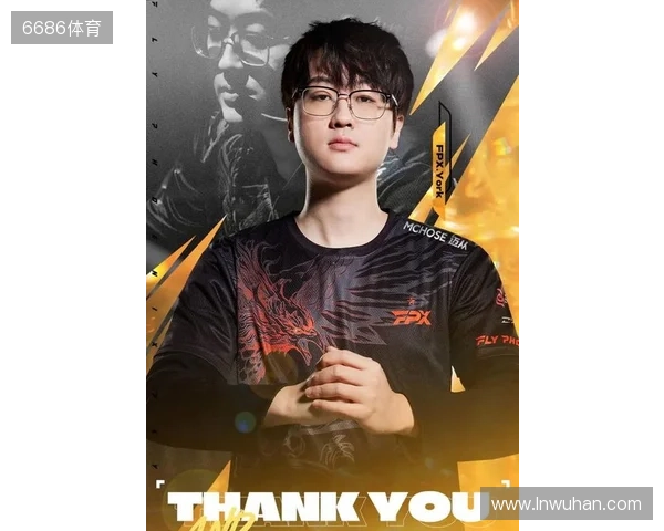 FPX官方发布人员变动公告:York正式退役,回归教练组