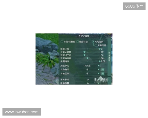 WPS x《剑网3》全新联名活动!当黄鸡大笑点亮屏幕,让职场解锁快意江湖新体验