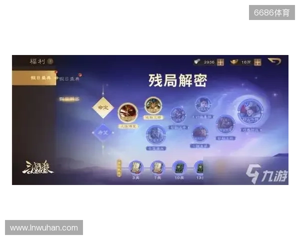 《三国杀OL》周年盛典预约开启,周年解密惊喜连连 《三国杀OL》周年盛典预约开启,周年解密惊喜连连