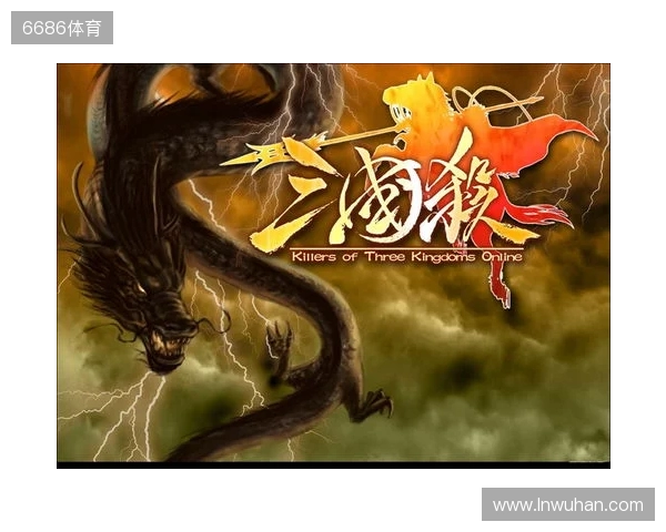 年末狂欢就位！《三国杀：一将成名》周年庆预热开启，豪礼嗨翻全场！